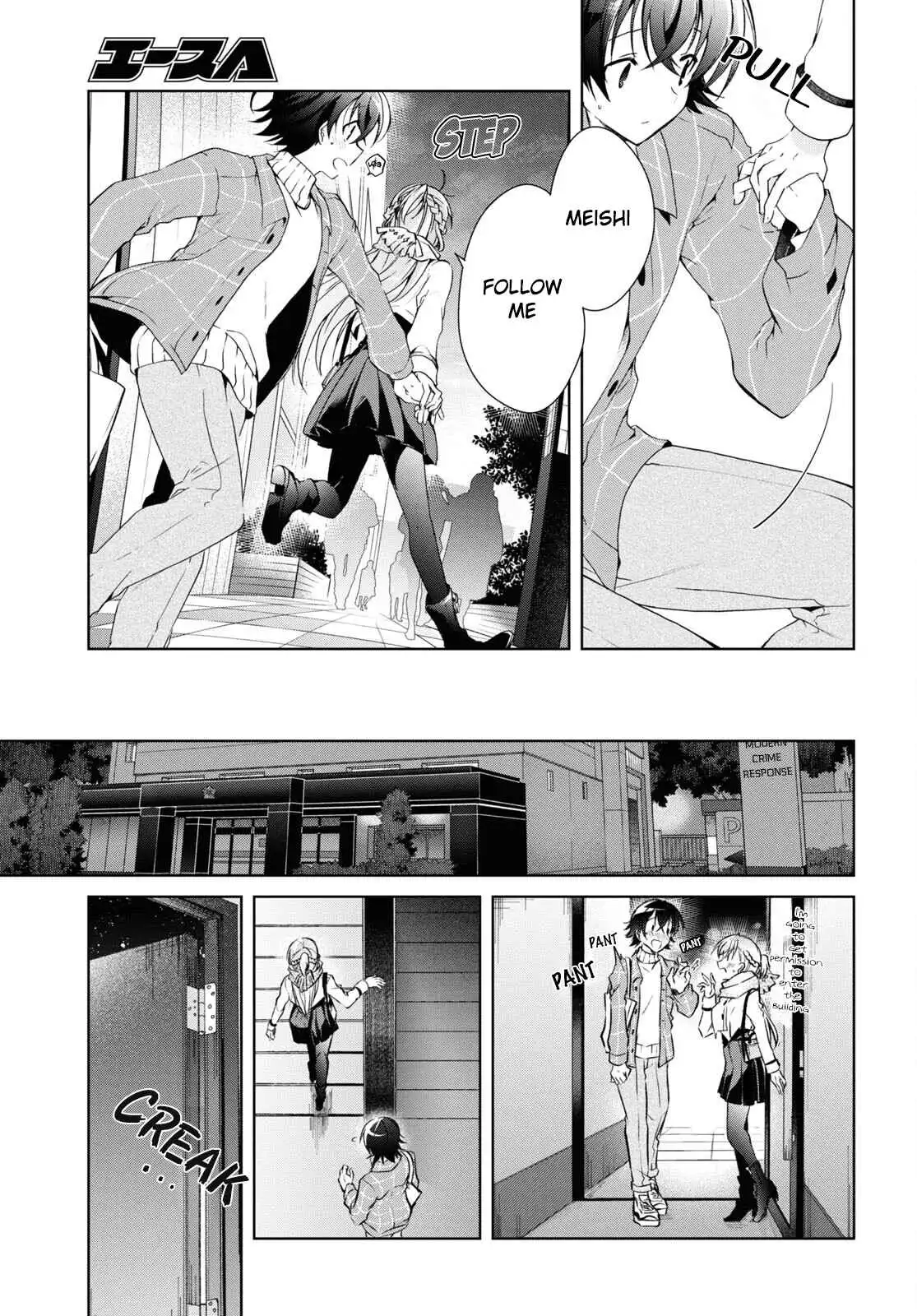 Isshiki-san wa Koi wo shiritai Chapter 16 27